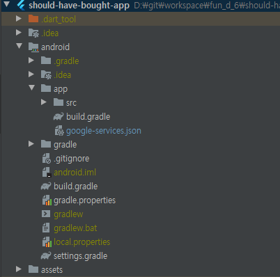 firebase-setting-3