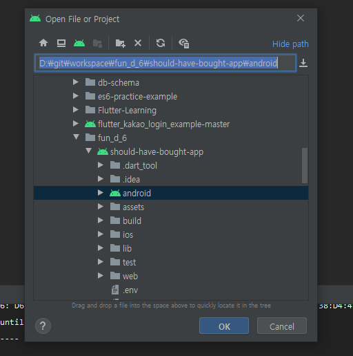 firebase-setting-4