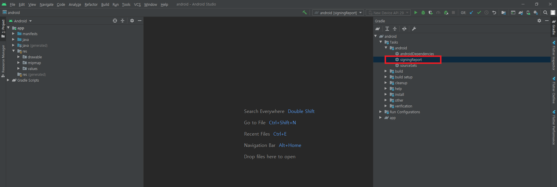 firebase-setting-5