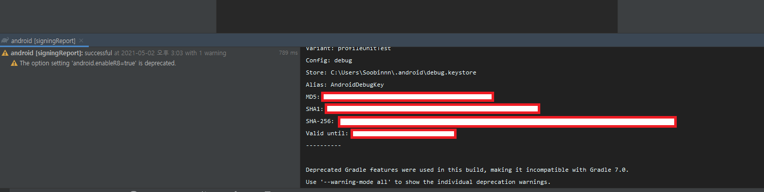 firebase-setting-6